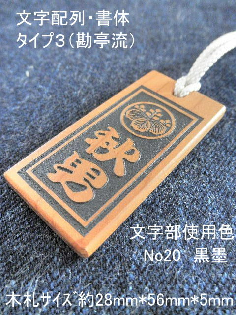 デザイン別彫刻、色入り首かけ木札のWORKERS