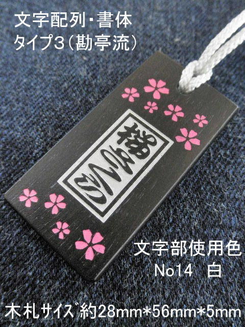 デザイン別彫刻、色入り首かけ木札のWORKERS