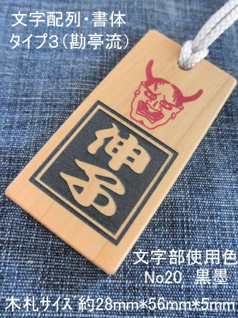 デザイン別彫刻、色入り首かけ木札のWORKERS