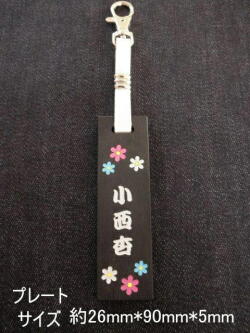 ゴルフネームプレートフラワー（コクタン）