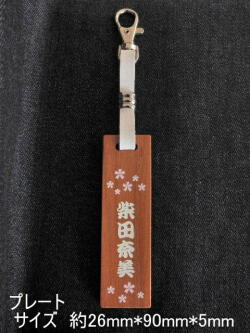 ゴルフネームプレート桜さくら（サクラ）