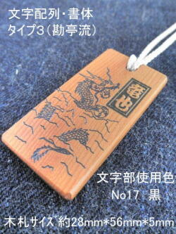 デザイン別彫刻、色入り首かけ木札のWORKERS