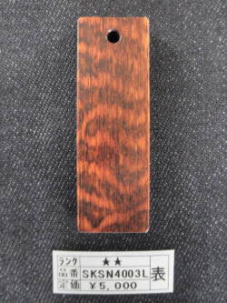 SKSN4003L表★★