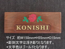 木製表札、看板彫刻のWORKERS