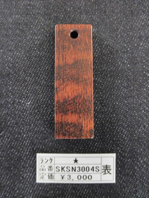 SKSN3004S表★