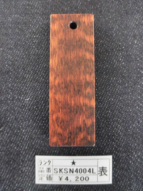 SKSN4004L表★