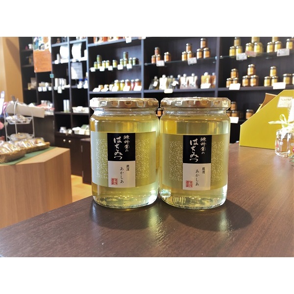 純国産くり蜂蜜　450g（ビン）　2本SET 国産蜂蜜ギフト】 国産あかしあはちみつ450g×2本セット