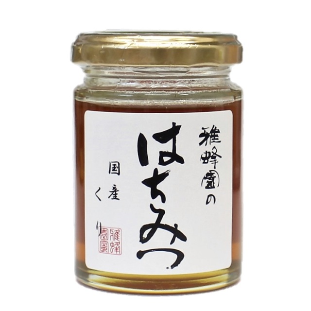 国産蜂蜜くり120g