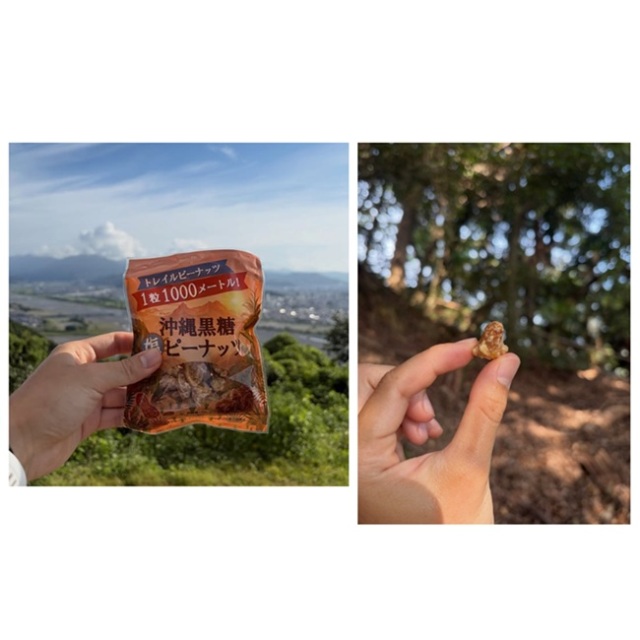 沖縄黒糖塩ピーナッツ