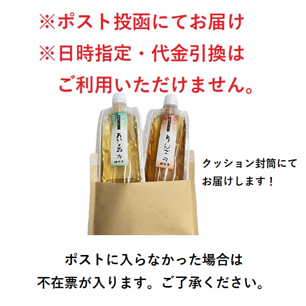 国産蜂蜜200g送料無料