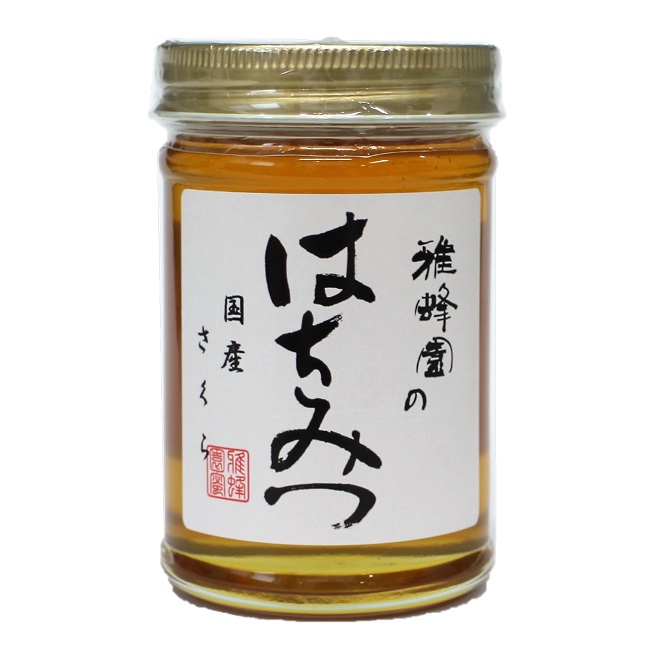 国産　はちみつ　蜂蜜 国産はちみつ】さくら蜂蜜 120g