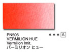ＰＮ５０６ バーミリオンヒュー [ホルベイン アーチストパンカラー]