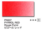 ＰＮ５０７ ピロールレッド [ホルベイン アーチストパンカラー]