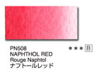 ＰＮ５０８ ナフトールレッド [ホルベイン アーチストパンカラー]