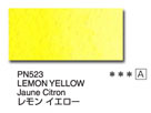 ＰＮ５２３ レモンイエロー [ホルベイン アーチストパンカラー]