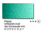 ＰＮ５４３ ビリジャン ヒュー [ホルベイン アーチストパンカラー]