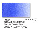 ＰＮ５６１ コバルトブルー ペール [ホルベイン アーチストパンカラー]