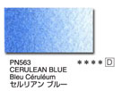 ＰＮ５６３ セルリアンブルー [ホルベイン アーチストパンカラー]