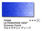 ＰＮ５６６ ウルトラマリン ディープ [ホルベイン アーチストパンカラー]