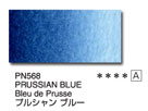 ＰＮ５６８ プルシャンブルー [ホルベイン アーチストパンカラー]
