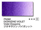 ＰＮ５８２ ジオキサジン バイオレット [ホルベイン アーチストパンカラー]