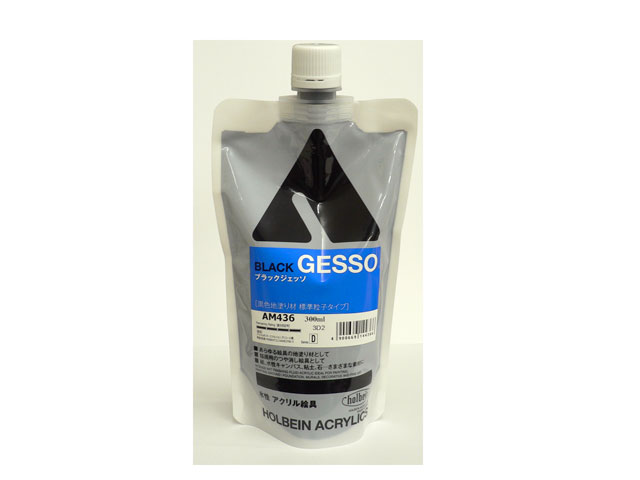 ホルベイン　ブラック ジェッソ（黒色地塗り材）　３００ｍｌ　詰替用