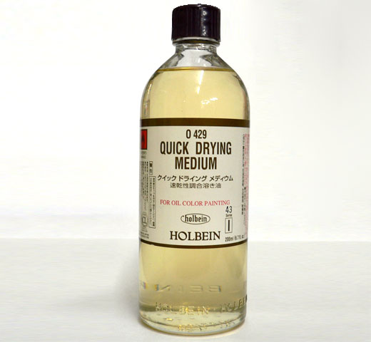 【調合溶き油】クイック ドライング メディウム 200ml　[ホルベイン]