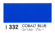 Ｉ３３２ コバルトブルー[ホルベイン ドローイングインク]
