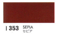 Ｉ３５３ セピア[ホルベイン ドローイングインク]