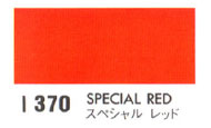 Ｉ３７０ スペシャルレッド[ホルベイン ドローイングインク]