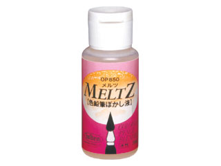 【油性色鉛筆ぼかし液】メルツ （35ml）