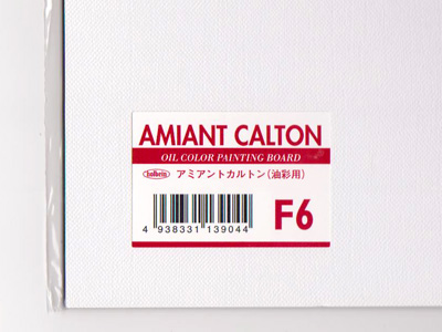 ホルベイン アミアントカルトン（油彩用） Ｆ６ キャンバスボード