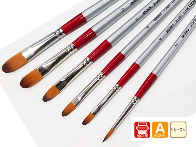ホルベイン油画筆 6本セット（2100F No.4、6、8、10、12　2100R No.4）