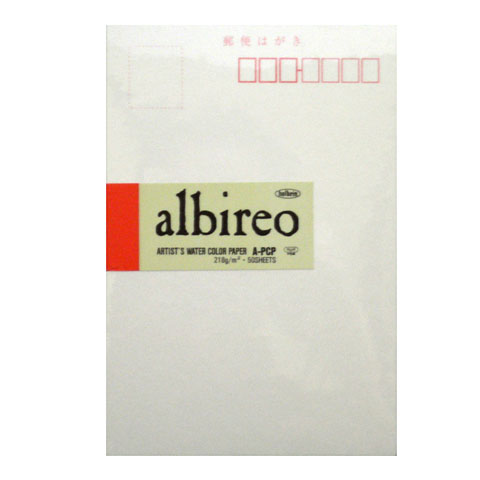 アルビレオ ポストカード 中目　２１８ｇ　５０枚　＜シュリンクパック＞