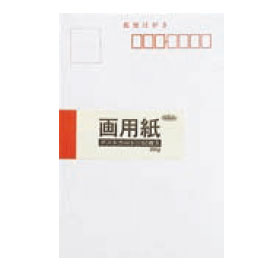 R画用紙 ポストカード 中目　２０５ｇ　５０枚　＜シュリンクパック＞