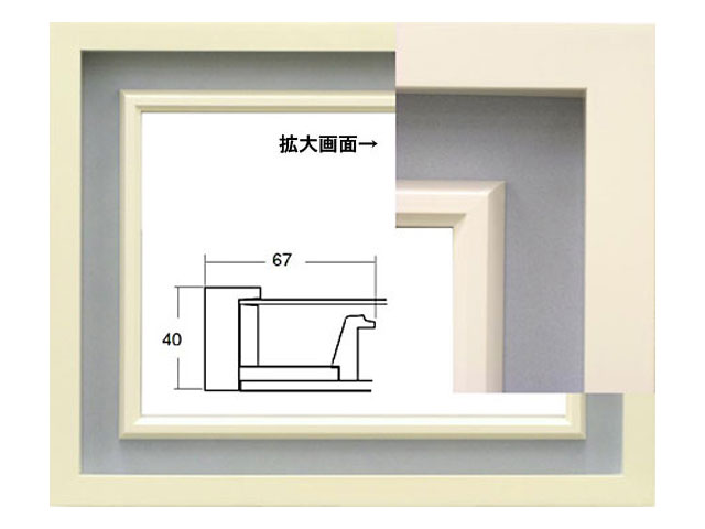 油彩額 3441 ホワイト[油絵用額縁]