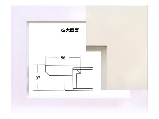 油彩額 3450 ホワイト[油絵用額縁]
