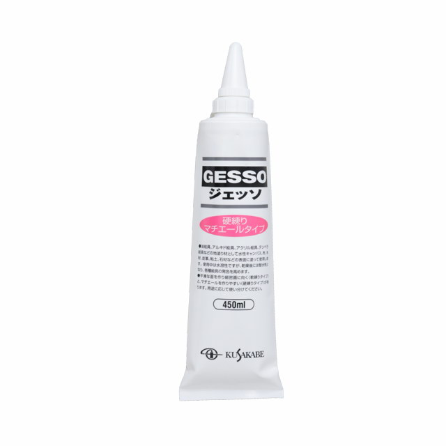 クサカベ　ジェッソ硬練り（マチエールタイプ） 450ml[白色地塗り剤]
