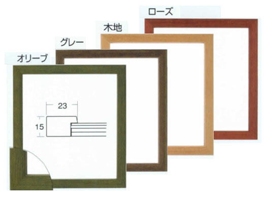 色紙額 5768　（3色から選択）
