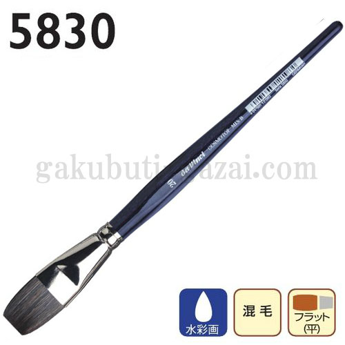 da Vinci ダヴィンチ 水彩画筆 COSMOTOP-MIX B ５８３０