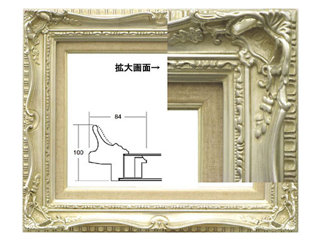 大きめ額縁　F10フレーム　シルバー　日本画・油彩画 油彩額 フェルセ F10 シルバー アクリルカバー付 | ゆめ画材