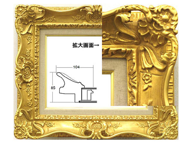 油彩額 7805 F12 ゴールド[油絵・日本画用額縁] 額縁画材ドットコム
