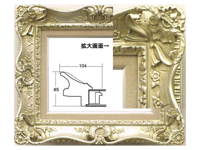 油彩額 7805 シルバー[油絵用額縁]