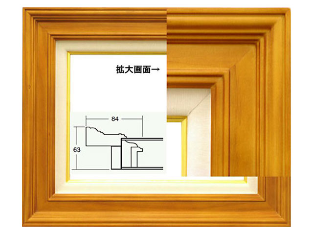 油彩額 9283 チーク色[油絵用額縁]
