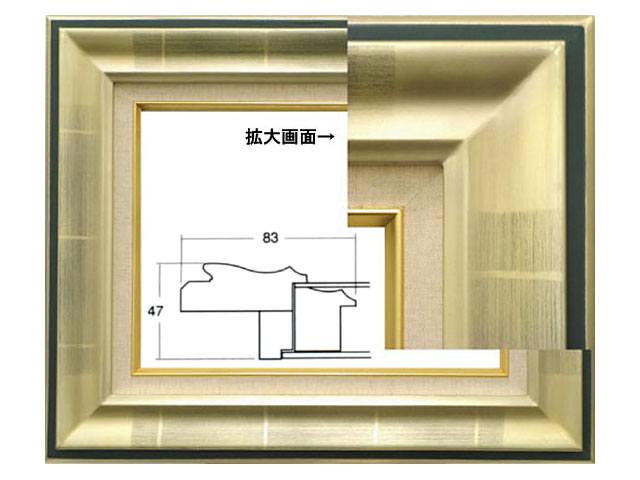 油彩額 9292 シルバー[油絵用額縁]