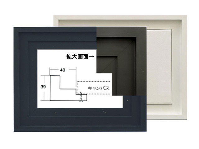 油彩額 9976 SM （白、黒から選択）[油絵・日本画用額縁] 額縁