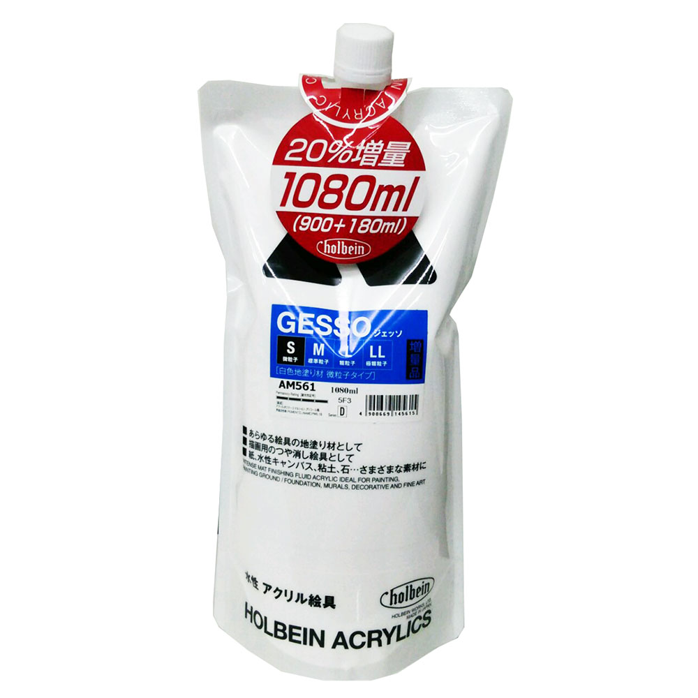 ホルベイン　ジェッソS　９００ｍｌ＋１８０ml（１０８０ｍｌ） AM561
