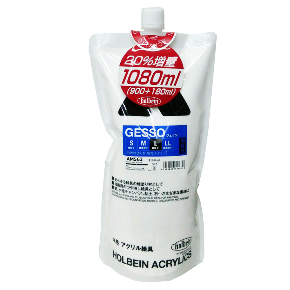 ホルベイン　ジェッソL　９００ｍｌ＋１８０ml（１０８０ｍｌ） AM563