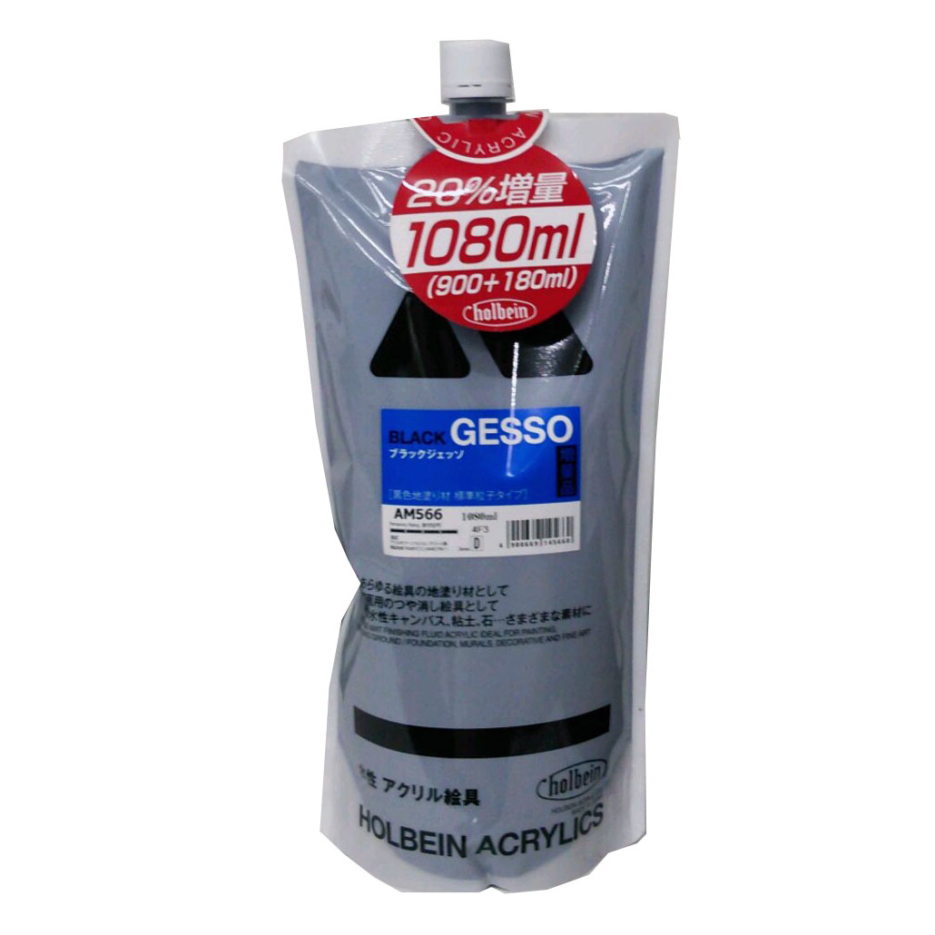 ホルベイン　ブラックジェッソ　９００ｍｌ＋１８０ml（１０８０ｍｌ） AM566