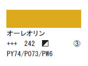 242 オーレオリン ７５ｍｌ[アクリリックカラーエキスパート]